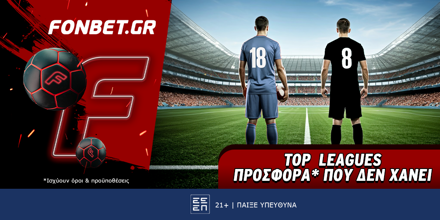 FONBET-20-5-1000x500.png