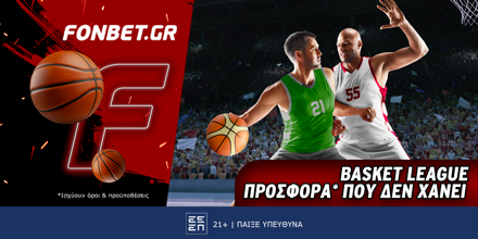 FONBET-BASKET-LEAGUE-5-6.png