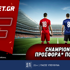 Fonbet: Champions League προσφορά* που δεν χάνει (5/5)