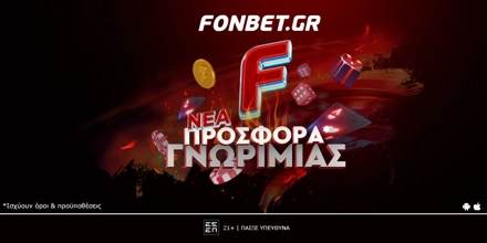 🔥Προσφορά* Γνωριμίας στο Fonbet Live Casino! Fonbet-nea-prosfora.jpg