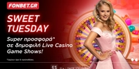 FONBET-SWEET-TUESDAY.jpg