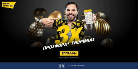 INTERWETTEN-EASTER1.jpg