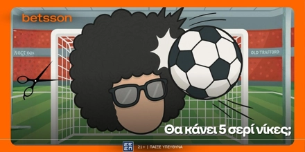 Betsson: Θα κάνει το 5/5 η Γιουνάιτεντ και θα κουρέψει την αφάνα του ο Φρανκ Ίλετ; ΜΑΝ UNITED (1).jpg