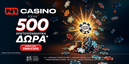 N1-CASINO-XMAS500.png