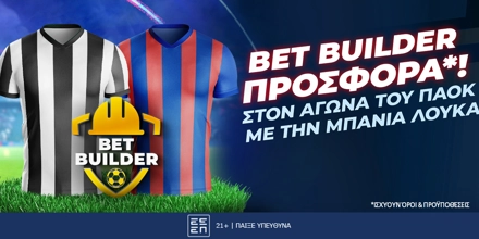 Καθημερινές προσφορές* στα μεγάλα παιχνίδια από τη NetBet! (24/7) NB-PR-UCL-24-07-2024_1200x600.jpg