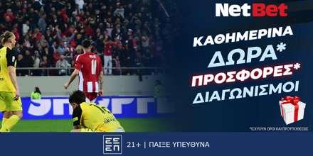 Σπουδαία ματς, σπουδαία δώρα* από τη NetBet! (2/3) netbet-2-3-25.png