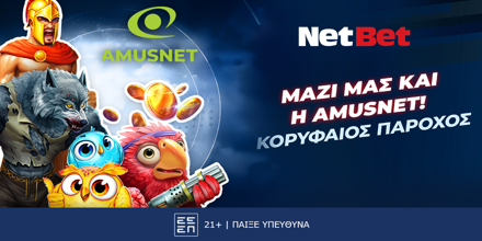 NETBET-AMUSNET.png