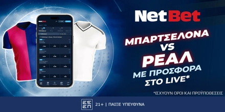 NETBET-BARCA-REAL.jpg