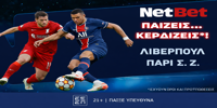 NETBET-CHL-14-4.png