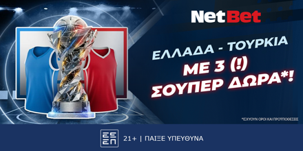 NETBET-ΕΛΛΑΔΑ-ΤΟΥΡΚΙΑ.png