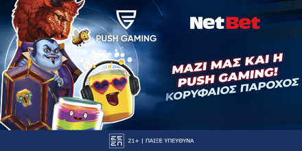 NETBET-PUSH-GAMING-1200X600.png