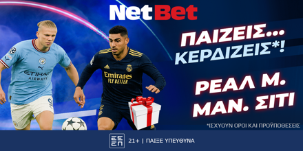 NETBET-REAL-MAN-CITY.png