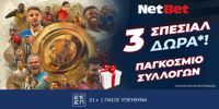 NETBET-WC-1000x500.png
