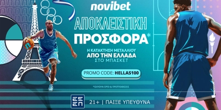 Φουλάρει για μετάλλιο η Εθνική με απόδοση 100 από τη Novibet! (27/7) novibe-hellas-100-1200-x-600.jpg