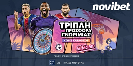 🔥Κορυφαία Προσφορά* χωρίς κατάθεση  με 510 δώρα*🎁 NOVIBET-COMBO2510.jpg