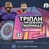 🔥Κορυφαία Προσφορά* χωρίς κατάθεση  με 510 δώρα*🎁