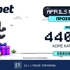 🎉Πρωταπριλιάτικη Προσφορά* χωρίς κατάθεση με 440 δώρα*!