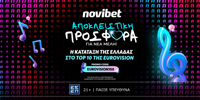 NOVIBET-EUROVISION100.png