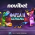 👻HALLOWEEN Προσφορά* που δεν χάνεται