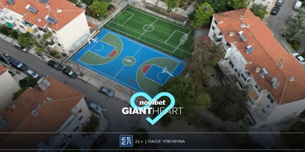 NOVIBET-GIANT-HEART.jpg