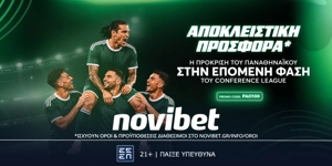 Super προσφορά: Η πρόκριση του Παναθηναϊκού σε απόδοση* 100! (5/8)