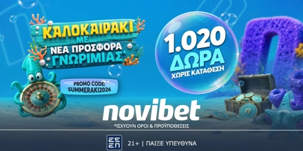 novibet-summeraki.jpg