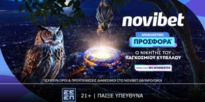 ΠΑΓΚΟΣΜΙΑ ΠΡΟΣΦΟΡΑ* ΜΕ ΤΟΝ ΝΙΚΗΤΗ ΤΟΥ ΠΑΓΚΟΣΜΙΟΥ ΣΕ ΑΠΟΔΟΣΗ 150!