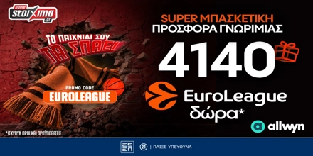pamestoixima-euroleague-offer.jpg