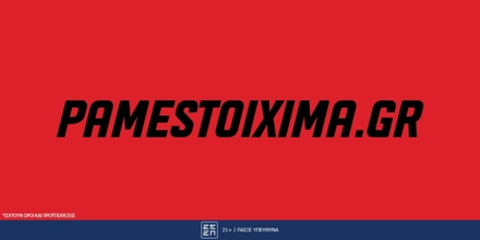 Ολυμπιακός–ΑΕΚ: Σούπερ προσφορά* για κάθε γκολ του αγώνα στο Pamestoixima.gr pamestoixima-new-deltia-typou.jpg