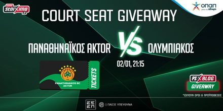 PAMESTOIXIMA-PS-BLOG-COURT-SEAT-PAO-OLYMPIACOS.jpg