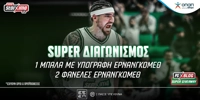 PAMESTOIXIMA-PS-BLOG-JUANCHO-BALLA-BASKET.jpg