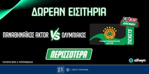 Παναθηναϊκός AKTOR-Ολυμπιακός: Δωρεάν* εισιτήρια για τους τελικούς (διαγωνισμός*)