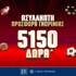 🚀Ασύλληπτη Προσφορά* Γνωριμίας με έως 5150 Δώρα* με το promo code PS5000 από το Pamestoixima.gr!