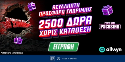 pamestoixima-pscasino.jpg