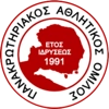Πανακρωτηριακός