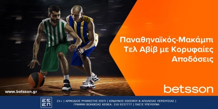ΠΑΝΑΘΗΝΑΙΚΟΣ-ΜΑΚΑΜΠΙ (1).jpg