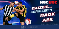 paok aek -netbet.png
