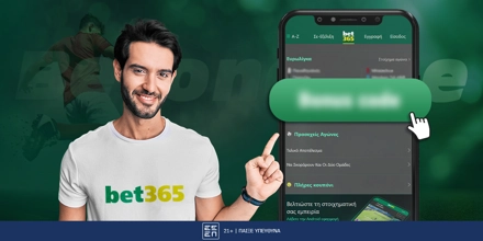 Promo-bet365-1200-x-600_betonarme.jpg