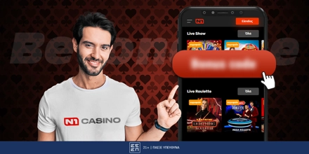 Promo-N1-casino-1200-x-600_betonarme.jpg