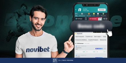Promo-novibet-1200-x-600_betonarme.jpg