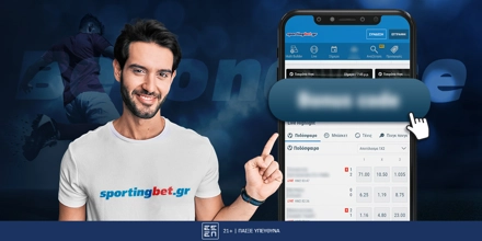 Promo-sportingbet-1200-x-600_betonarme.jpg