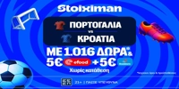 soiximan-missions-portogalia-kroatia.jpg