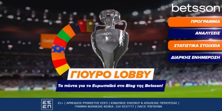 Στο Γιούρο Lobby της Betsson μαθαίνεις τα πάντα για το Ευρωπαϊκό.jpg