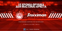 STOIXIMAN-10-YEARS-OLYMPIACOS.jpg