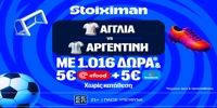 stoiximan-15-7.png