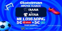 stoiximan-dt-18-7.png