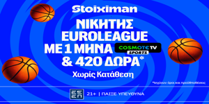 Σούπερ έπαθλο* ανταμοιβής για την κατάκτηση της Euroleague στη Stoiximan!