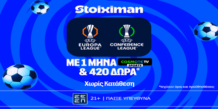 STOIXIMAN-EUROPA-CONFERENCE-COSMOTE720.png