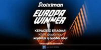 STOIXIMAN-EUROPA-LEAGUE.jpg