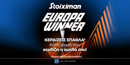 STOIXIMAN-EUROPA-LEAGUE.jpg